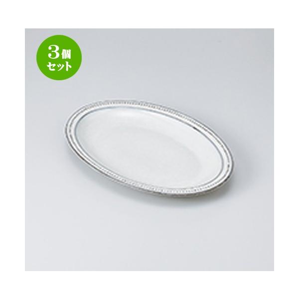 3Zbg pM aH / y 23cmv^[ @F23.5 x 17 x 2.5cm