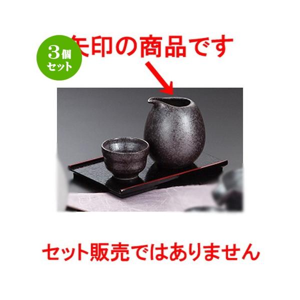 3Zbg I aH / ⍕Ђ悱 @F4 x 5.5 x 8.7cm E 210cc