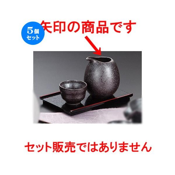 5ZbgI ⍕Ђ悱 m 4 x 5.5 x 8.7cm E 210cc n y    aH HX Ɩp z