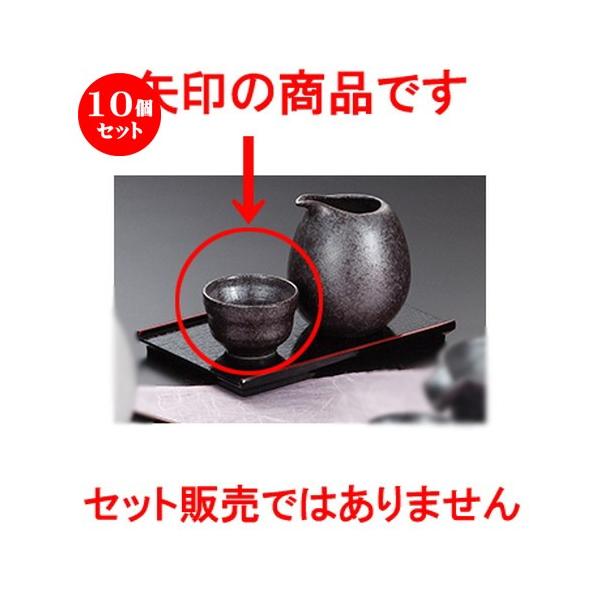 10ZbgI ⍕u m 5.8 x 3.8cm n y    aH HX Ɩp z