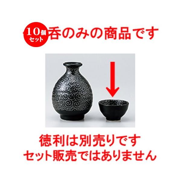 10Zbg ʍOC m 6.5 x 3.9cm n y    aH HX Ɩp z