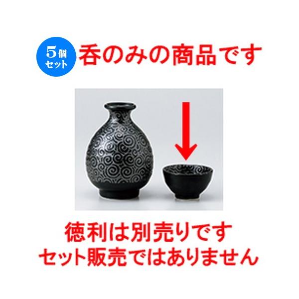 5Zbg ʍOC m 6.5 x 3.9cm n y    aH HX Ɩp z