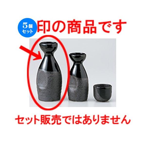 5Zbg Vڗ2 m 7 x 15.5cm E 250cc n y    aH HX Ɩp z