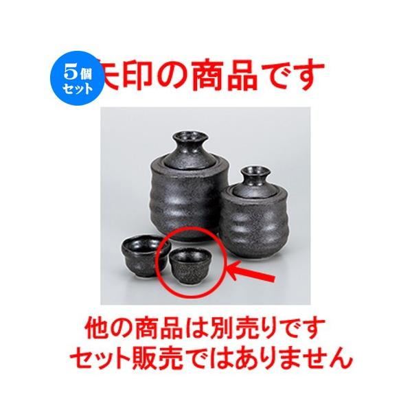 5Zbg ⍕OC m 5.8 x 3.8cm n y    aH HX Ɩp z