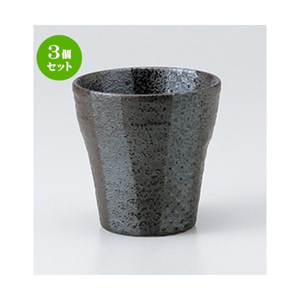 3Zbg t[Jbv aH / ʁij Ēij @F9.0 x 9.2cm E 280cc