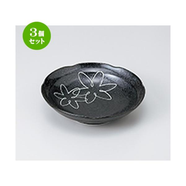 3Zbg apX^M mH / 䂤6.8[M @F20.5 x 5cm