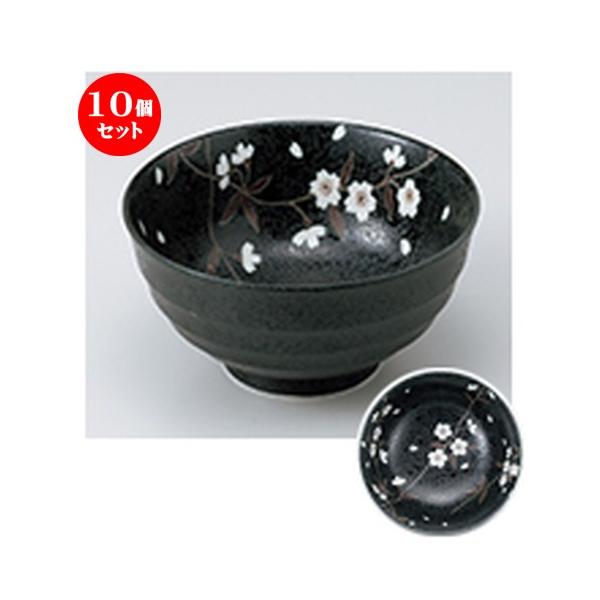 10Zbg ij5.5p m 17 x 8.6cm n y   H aH HX Ɩp z