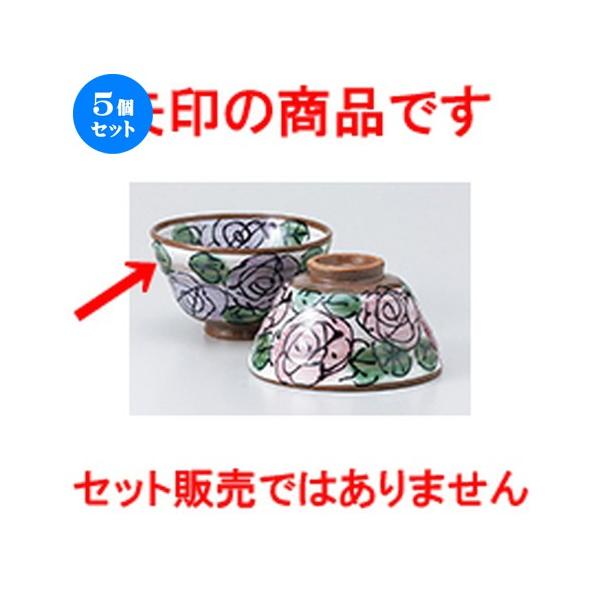 5Zbgјo oq m 11.5 x 6.5cm n y  aH HX vw 킢 z