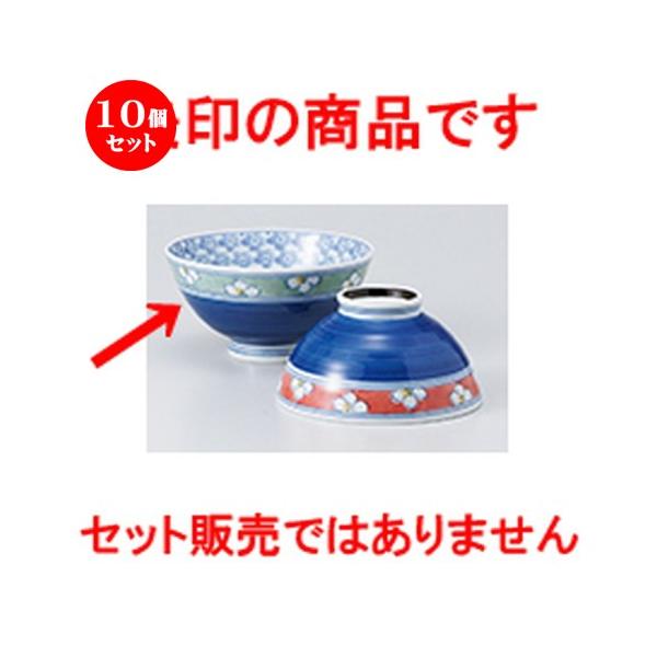 10Zbgјo OSXԑё啽 m 12.5 x 6.3cm n y  aH HX vw 킢 z