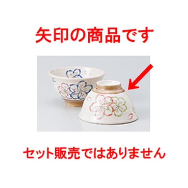 јo aH / yqsN @:11.5 x 7cm