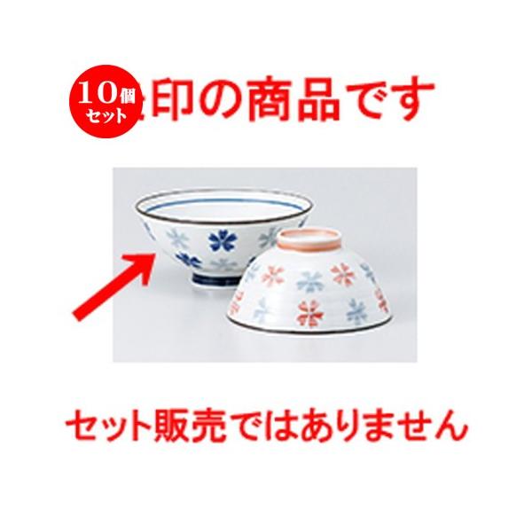 10Zbg јo 啽 m 13 x 6.2cm n y   aH HX Ɩp vw 킢 z