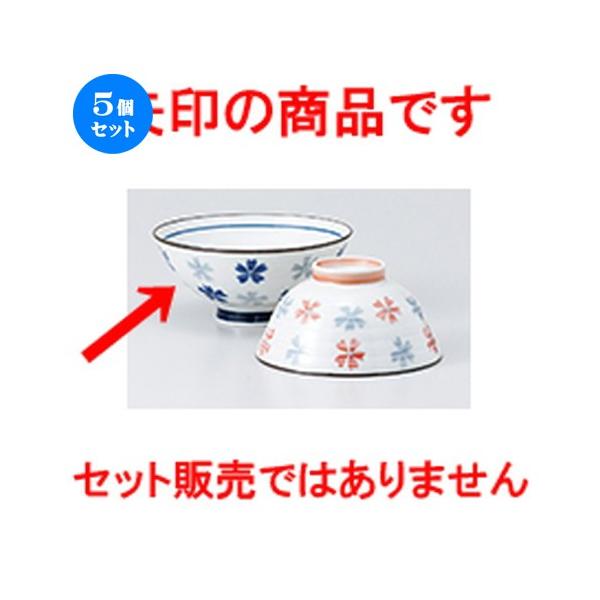 5Zbg јo 啽 m 13 x 6.2cm n y   aH HX Ɩp vw 킢 z