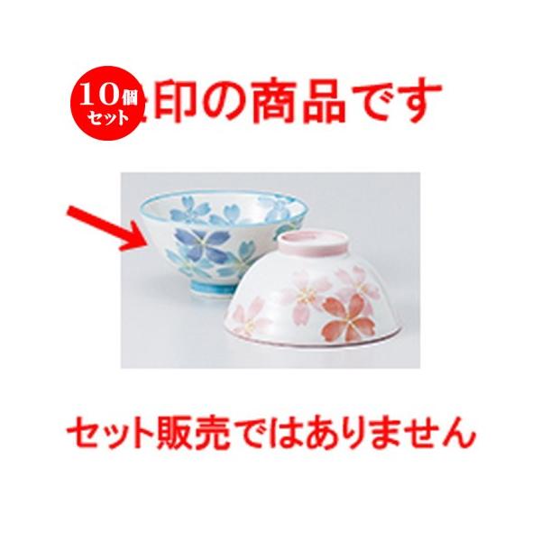 10Zbg јo iu|j m 11.5 x 5.7cm n y   aH HX Ɩp vw 킢 z