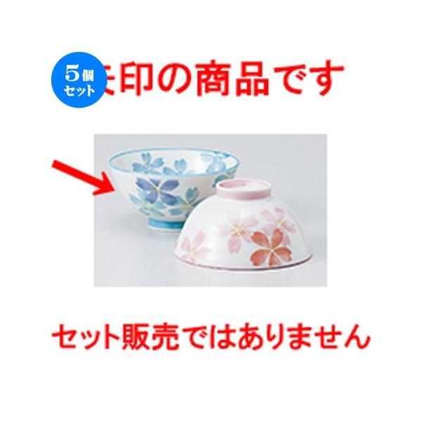 5Zbg јo iu|j m 11.5 x 5.7cm n y   aH HX Ɩp vw 킢 z