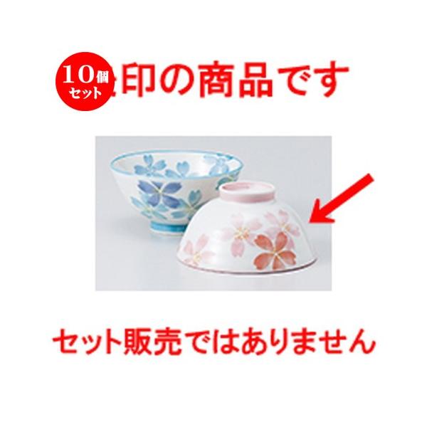 10Zbg јo isNj m 11.5 x 5.7cm n y   aH HX Ɩp vw 킢 z