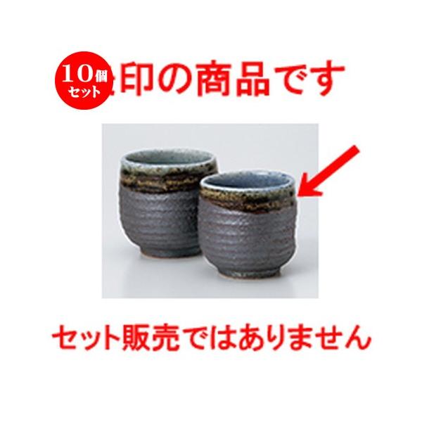 10Zbg g ؎Op^CR^iۏ m 7.6 x 8cm E 230cc n y   aH HX Ɩp vw z