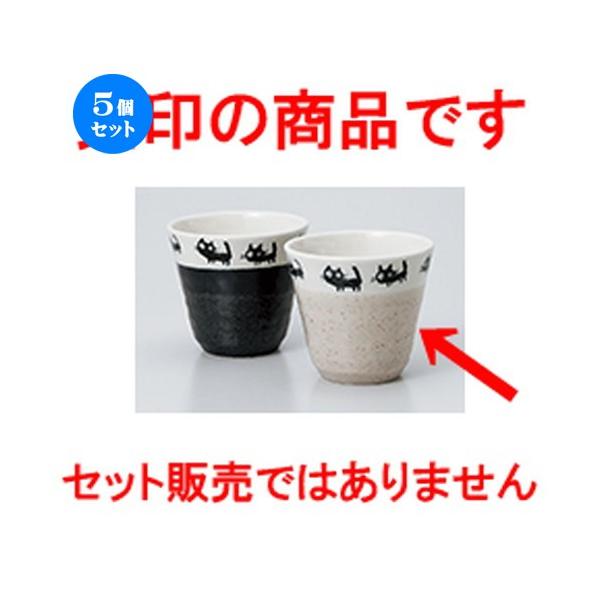 5Zbg  L t[Jbv m 8.3 x 7.5cm E 200cc n y  aH HX Ɩp vw 킢 z