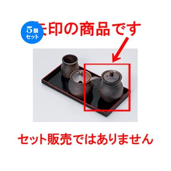 5Zbg ~tJX^[ My` m 6.7 x 9cm E 140cc n y    aH HX Ɩp z