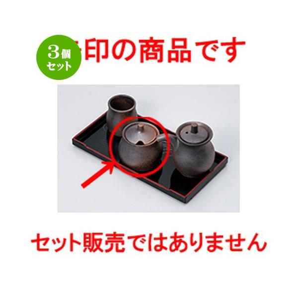 3Zbg ~tJX^[ aH / Myhq @F6.5 x 6.7cm