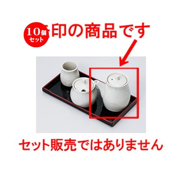 10Zbg ~tJX^[ n` m 6.7 x 9cm E 140cc n y    aH HX Ɩp z