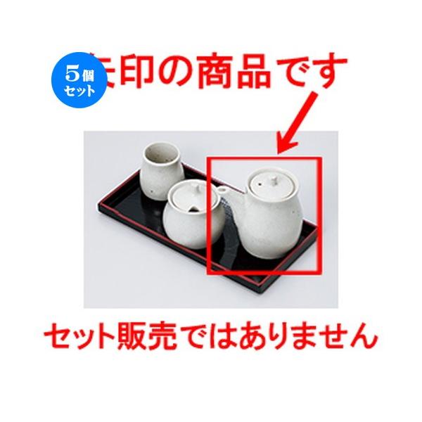 5Zbg ~tJX^[ n` m 6.7 x 9cm E 140cc n y    aH HX Ɩp z