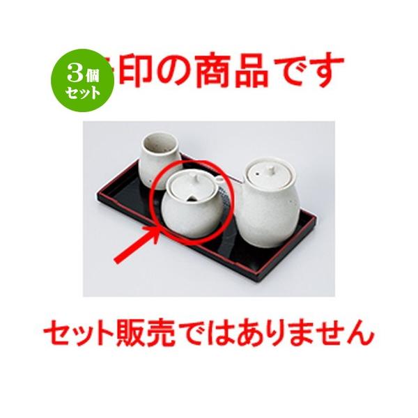 3Zbg ~tJX^[ aH / nhq @F6.5 x 6.7cm