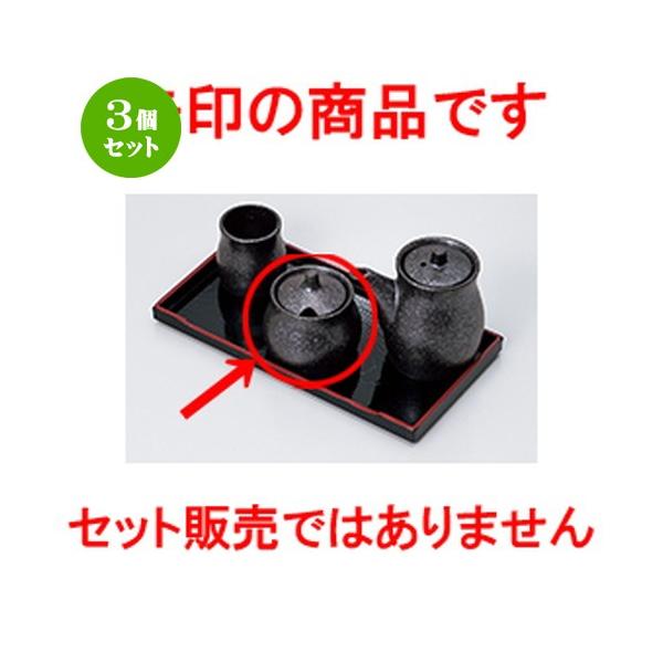 3Zbg ~tJX^[ aH / ⍕hq @F6.5 x 6.7cm