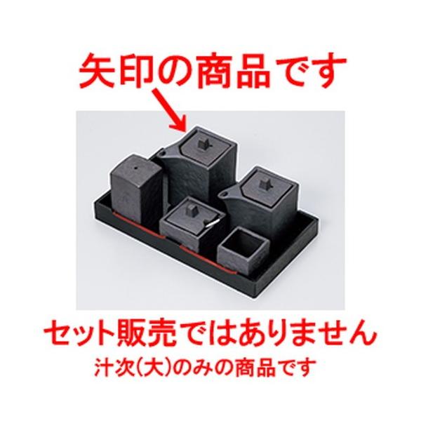 ~tJX^[ aH / Ԃp^`ij @:5.5 x 5.5 x 9.2cm E 160cc