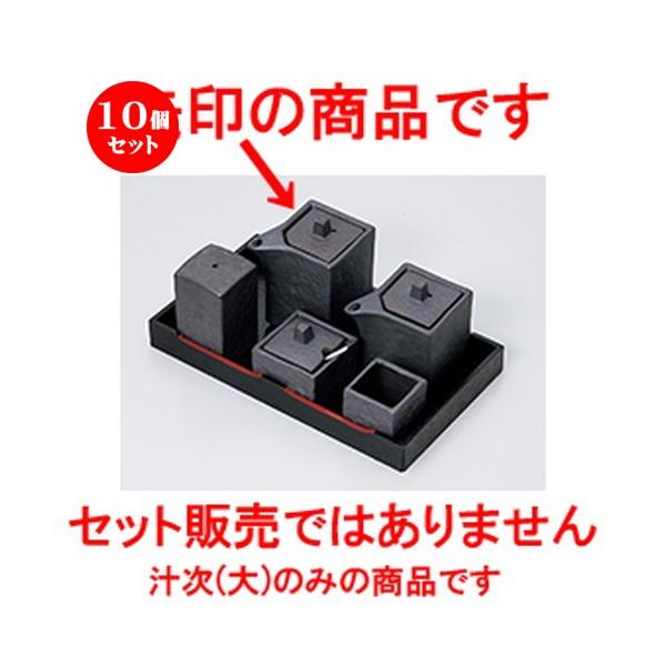 10Zbg ~tJX^[ Ԃp^`ij m 5.5 x 5.5 x 9.2cm E 160cc n y    aH HX Ɩp z