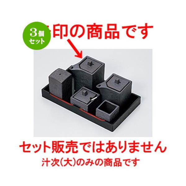 3Zbg ~tJX^[ aH / Ԃp^`ij @F5.5 x 5.5 x 9.2cm E 160cc