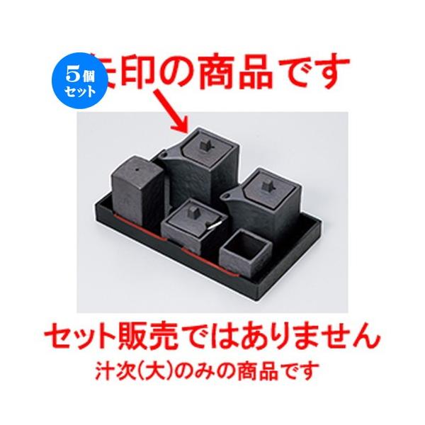 5Zbg ~tJX^[ Ԃp^`ij m 5.5 x 5.5 x 9.2cm E 160cc n y    aH HX Ɩp z