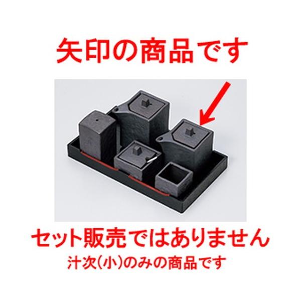 ~tJX^[ aH / Ԃp^`ij @:5.5 x 5.5 x 7.3cm E 110cc