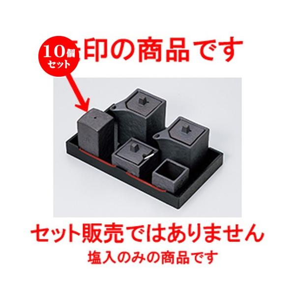 10Zbg ~tJX^[ Ԃp^ꌊ m 4.1 x 4.1 x 7.3cm n y    aH HX Ɩp z