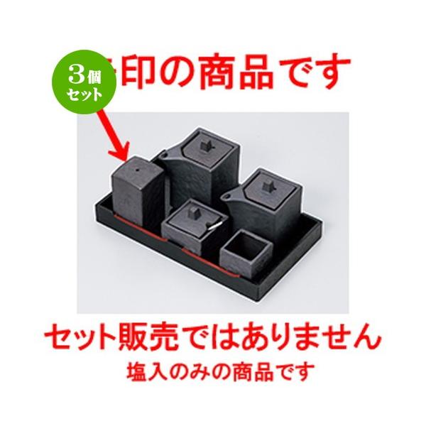 3Zbg ~tJX^[ aH / Ԃp^ꌊ @F4.1 x 4.1 x 7.3cm