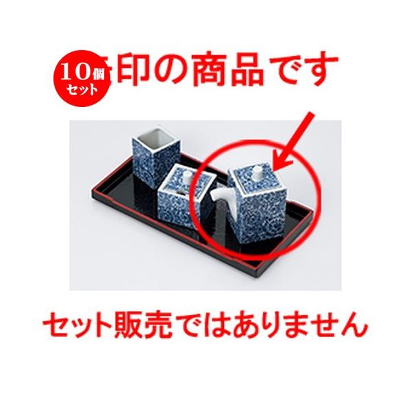 10Zbg ~tJX^[ ^Rp` m 4.8 x 4.8 x 6.6cm E 100cc n y    aH HX Ɩp z