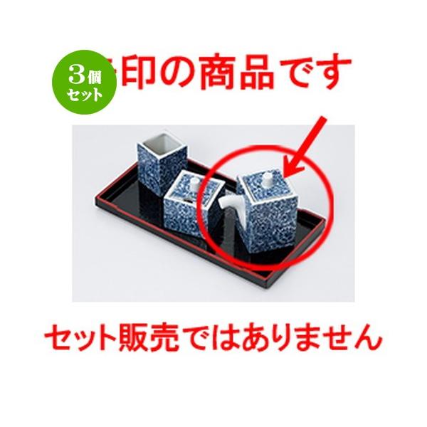 3Zbg ~tJX^[ aH / ^Rp` @F4.8 x 4.8 x 6.6cm E 100cc