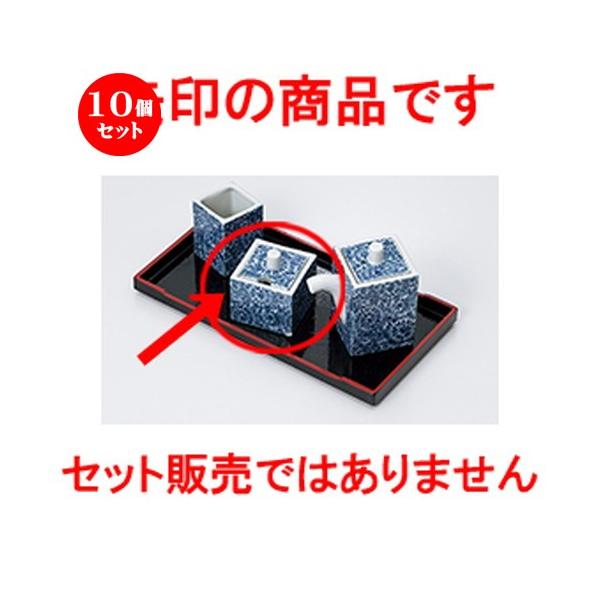 10Zbg ~tJX^[ ^Rphq m 4.8 x 4.8 x 4cm n y    aH HX Ɩp z