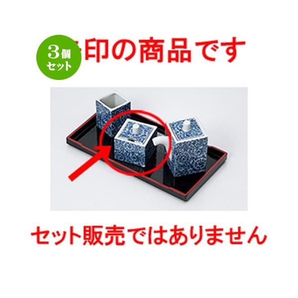 3Zbg ~tJX^[ aH / ^Rphq @F4.8 x 4.8 x 4cm