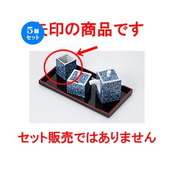 5Zbg ~tJX^[ ^Rpk} m 3.7 x 3.7 x 5cm n y    aH HX Ɩp z