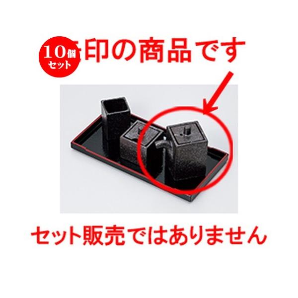 10Zbg ~tJX^[ ⍕p` m 4.8 x 4.8 x 6.6cm E 100cc n y    aH HX Ɩp z