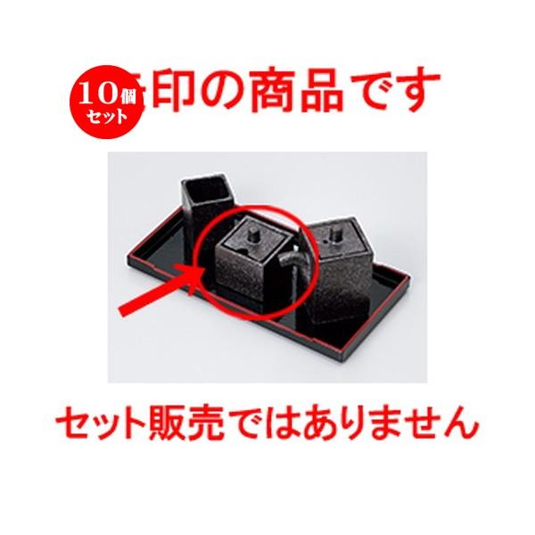 10Zbg ~tJX^[ ⍕phq m 4.8 x 4.8 x 4cm n y    aH HX Ɩp z