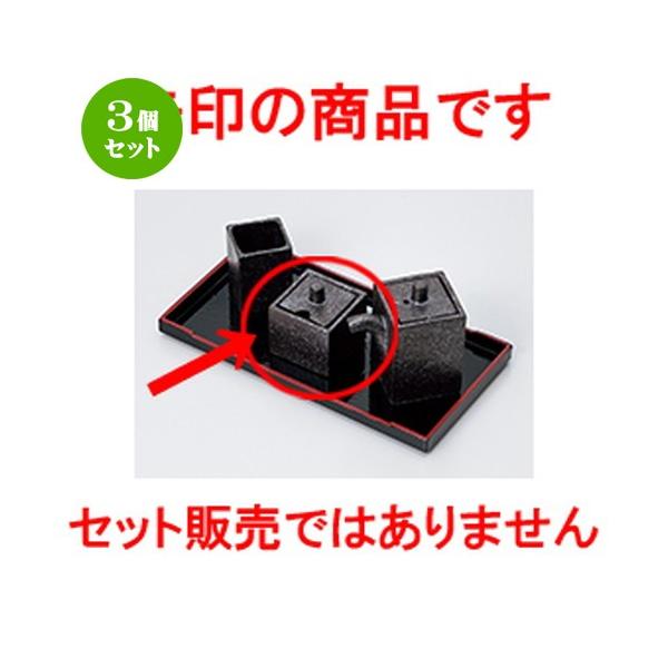 3Zbg ~tJX^[ aH / ⍕phq @F4.8 x 4.8 x 4cm