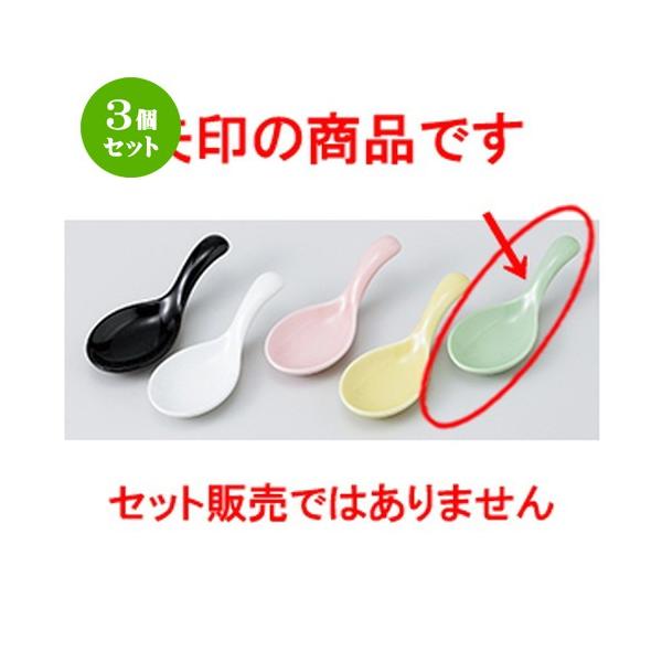 3Zbg Q aH / ЂƌQMiqj @F11 x 4 x 3cm