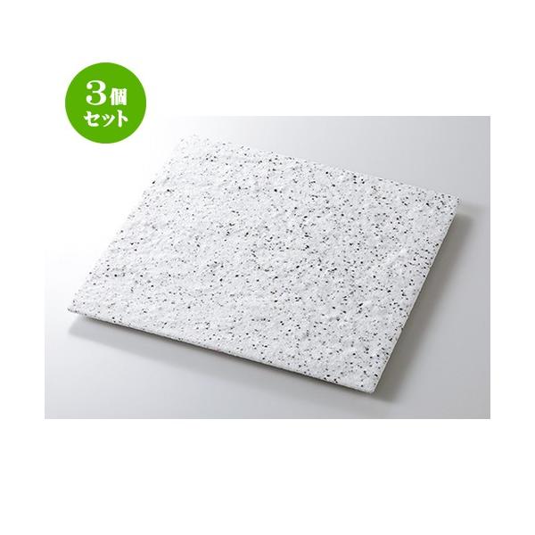 3Zbg _X^C aH / eΔp25cmM @F25 x 25 x 1.5cm