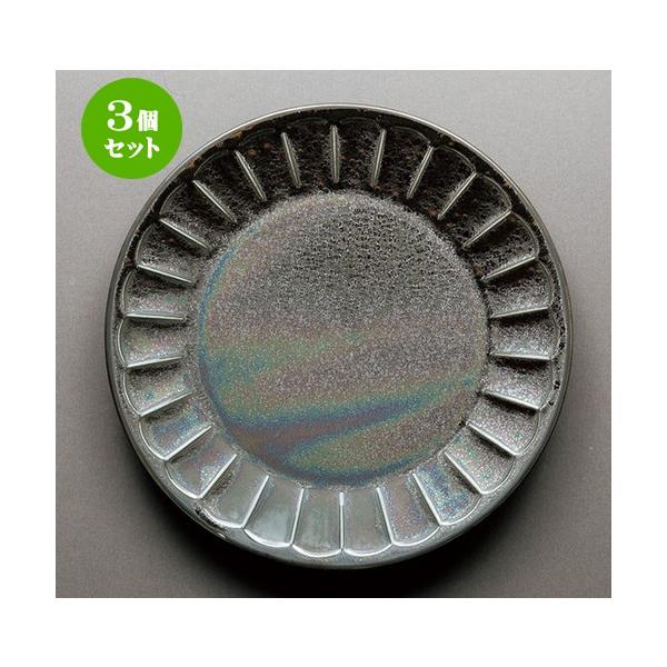 3Zbg _X^C mH /  23cm킬v[g @F23.2 x 2.5cm E a15cm