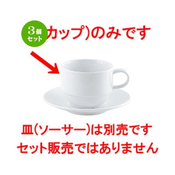 3Zbg mI[v mH / GIGAij GIGA X^bNR[q[Jbv @F11.4 x 8.4 x 6.7cm E220cc