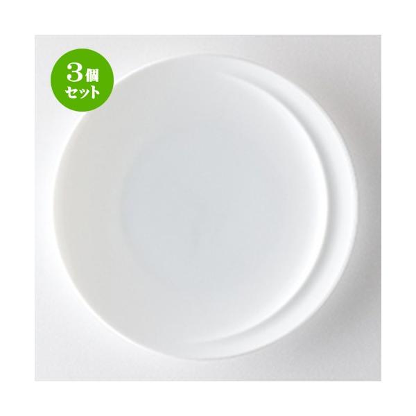 3�Z�b�g �m���I�[�v�� �m�H�� / �A���R �s���A�z���C�g 19.5cm�v���[�g ���@�F��19.5 x h2cm