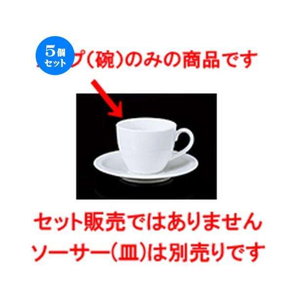 5Zbg qM siroicR[q[Jbv m 11.5 x 8. x 6.7cm E 230cc n y Xg ze JtF mH HX Ɩp z