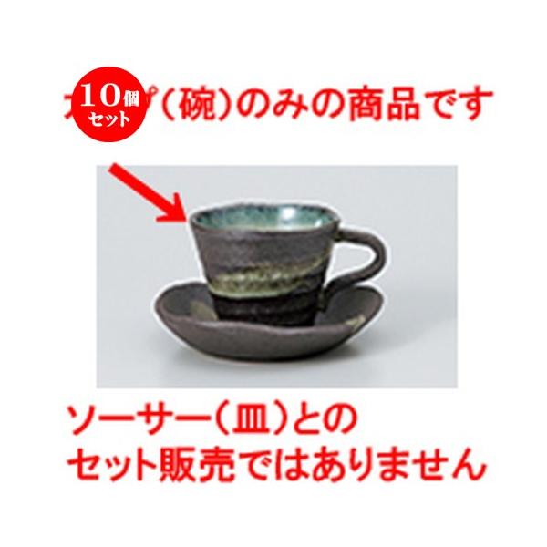 10Zbg qM ʉ_gR[q[q̂ m q  9 x 7cm n y Xg ze JtF mH HX Ɩp z