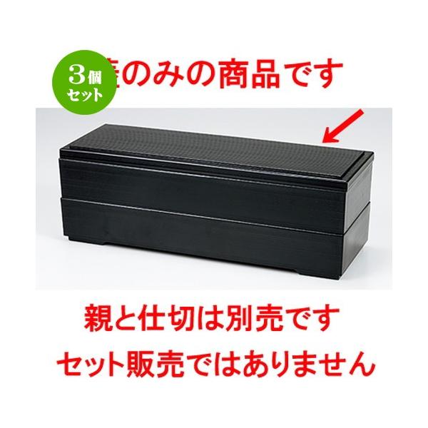 3Zbg aH / R͕ٓ iWj @:375 x 128 x h 18mm